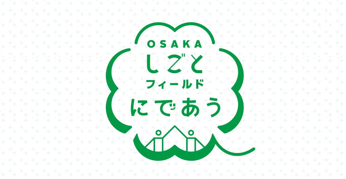 OSAKAしごとフィールド